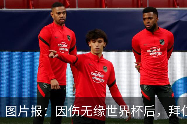 图片报：因伤无缘世界杯后，拜仁小将卡尔与女友在土耳其度假疗伤